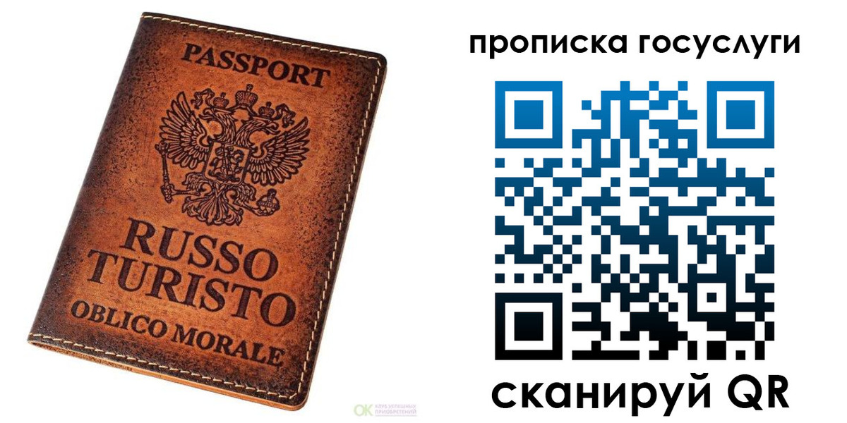пропишу в квартире в Семикаракорске
